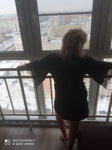 Альбина